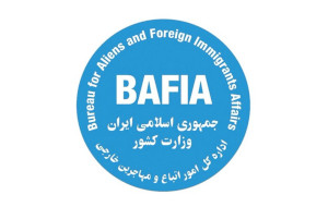 اداره کل امور اتباع و مهاجرین خارجی استان سیستان و بلوچستان