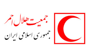جمعیت هلال احمر استان سیستان و بلوچستان